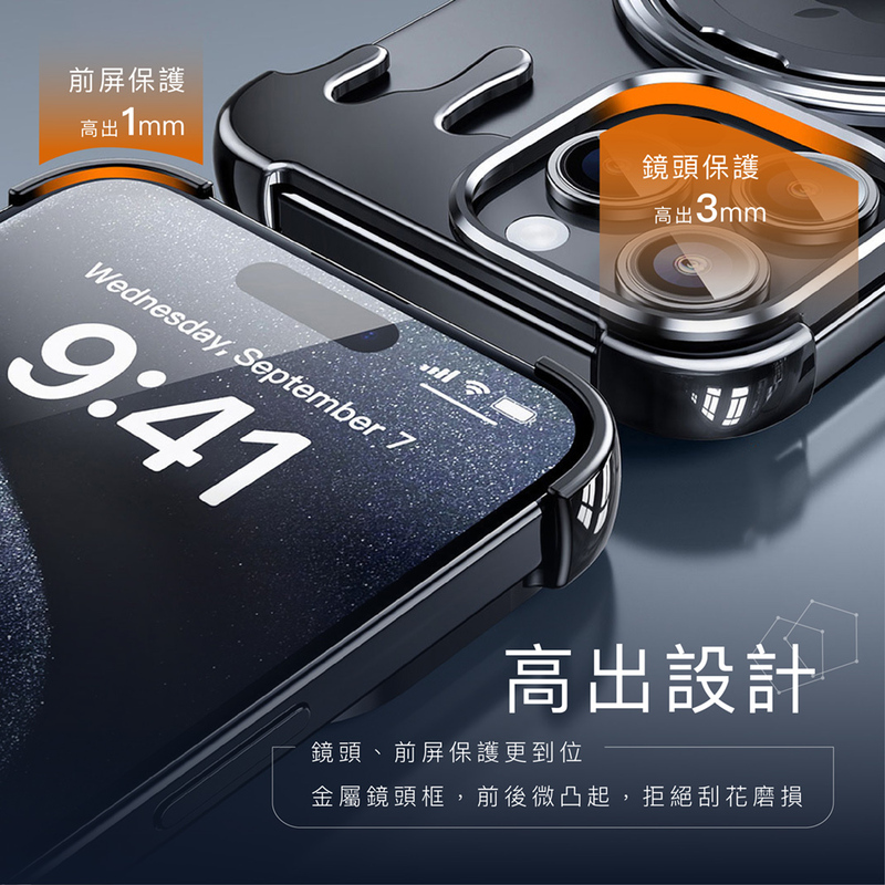 [波克臻選] 15pro 鈦原色 熔煉盾手機殼 防摔 裸感 手機殼, , large