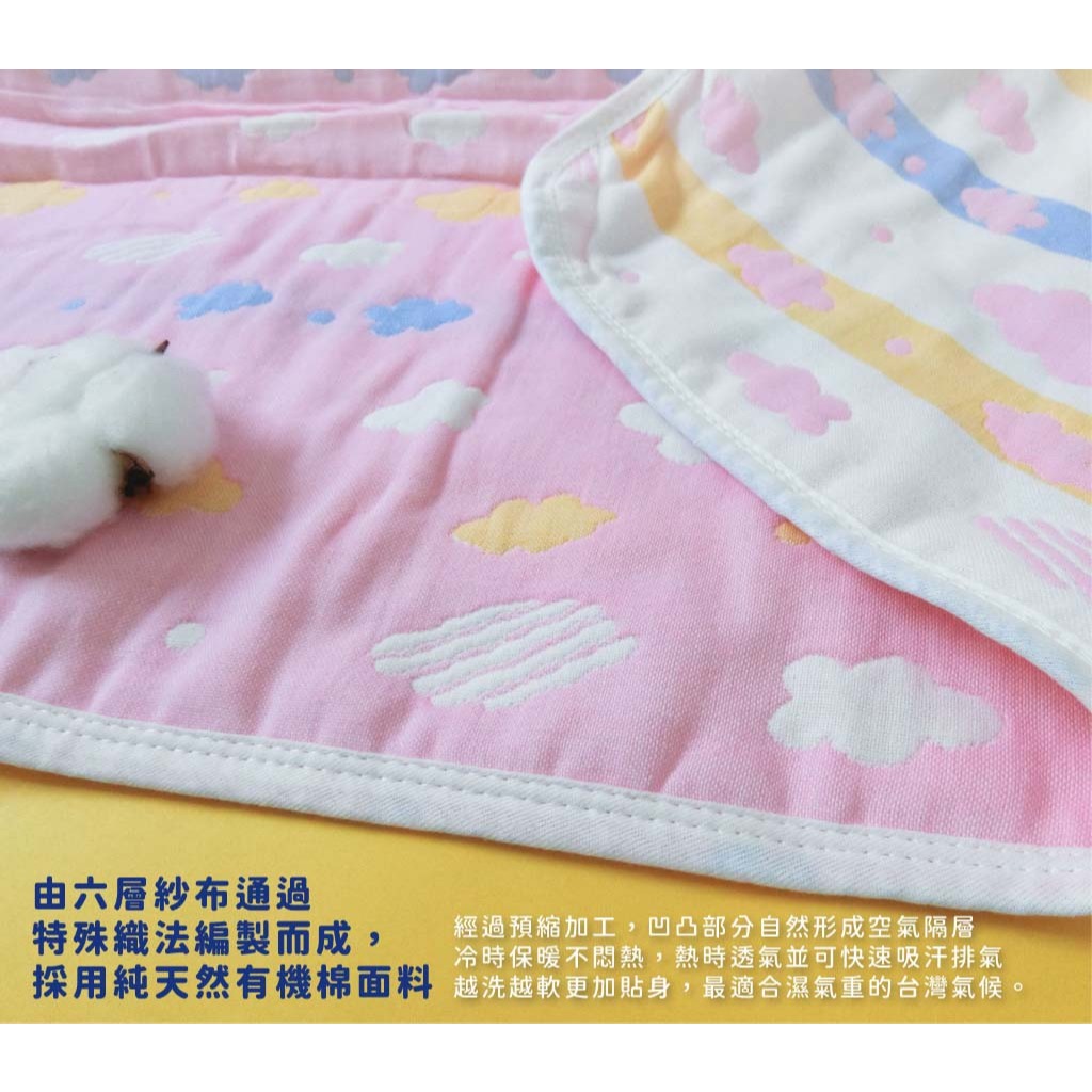 [Kaimei Cotton] Random and excellent six-layer yarn multi-purpose children's quilt/baby quilt/air conditioning quilt/gauze quilt multiple styles, , large