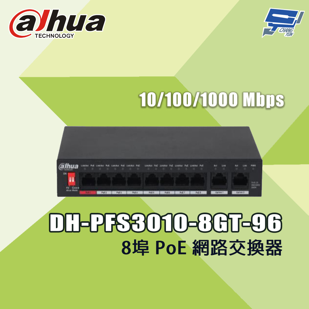 昌運監視器 大華 DH-PFS3010-8GT-96 8埠 PoE網路交換器, , large