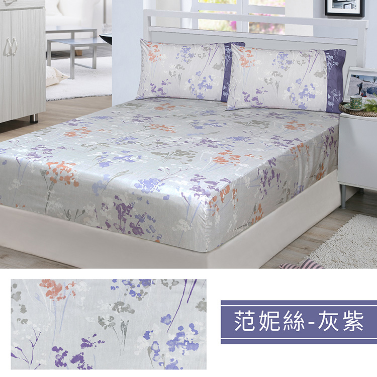 【多利寶寢具】FITNESS 精梳棉雙人床包枕套三件組-范妮絲-灰紫, , large