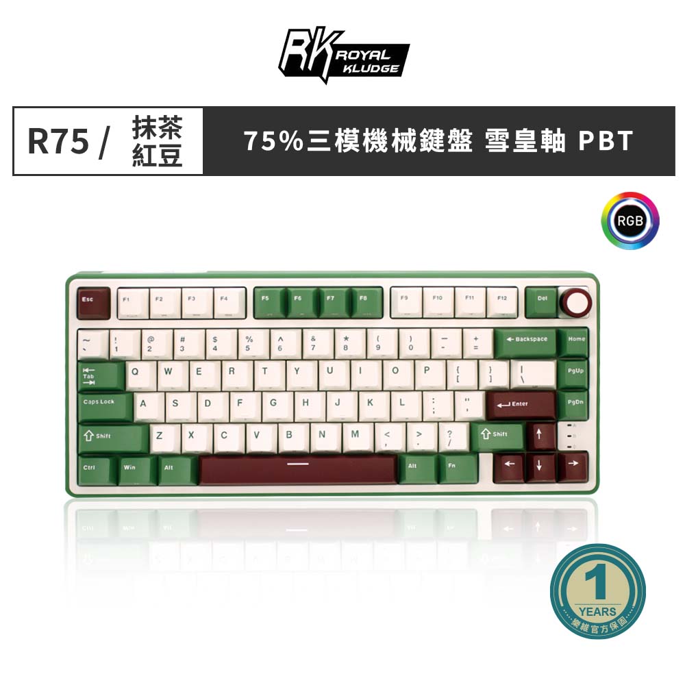RK R75 Mechanical Keyboard