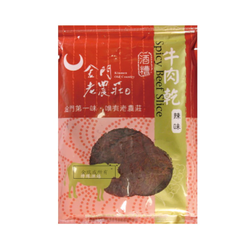 【金瑞成貢糖】老農莊牛肉乾(辣味/120g), , large
