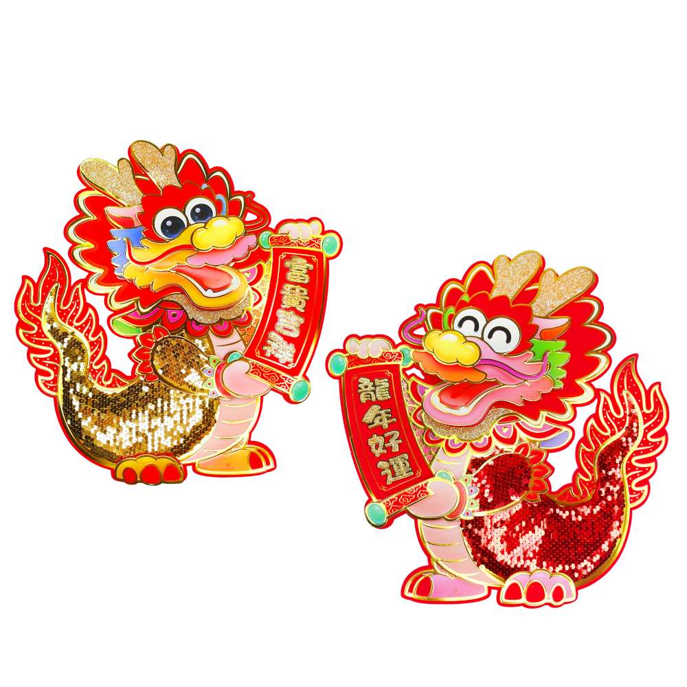 Happy Lunar New Year, , large