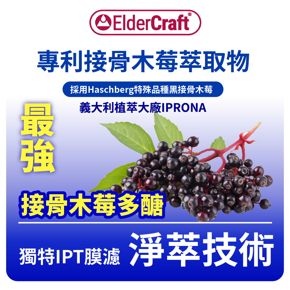 [群星生醫]momochan 全方位葡聚醣, , large