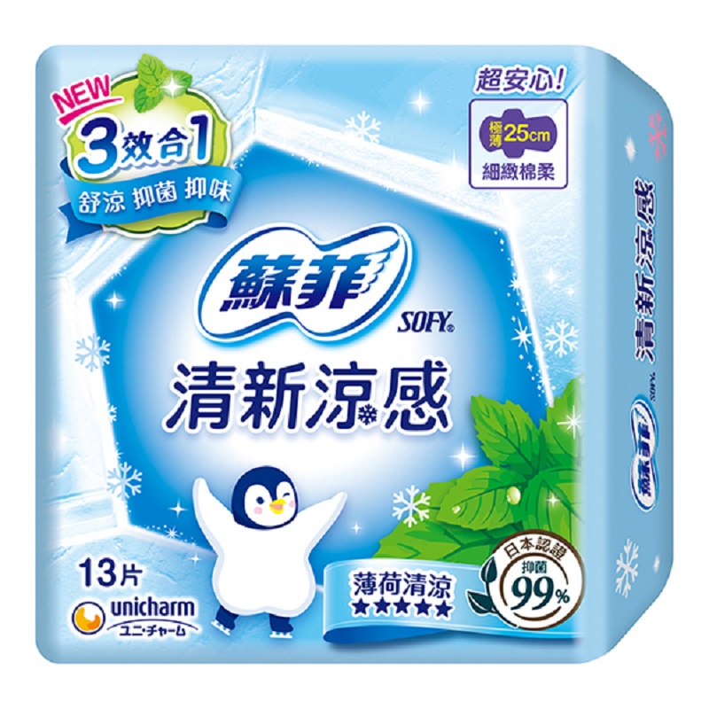 蘇菲清新涼感衛生棉薄荷清涼25cm13片