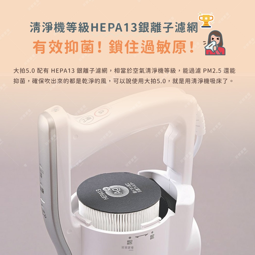 【現貨熱銷款】日本IRIS大拍5.0 IC-FAC4 14000次拍打雙氣旋偵測除蟎機 HEPA13原廠保固 台灣總代理, , large
