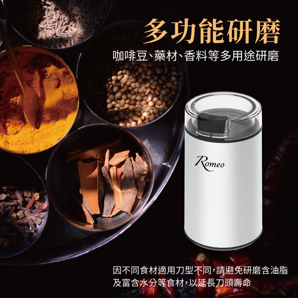 ROMEO Electric Coffee Grinder, , large