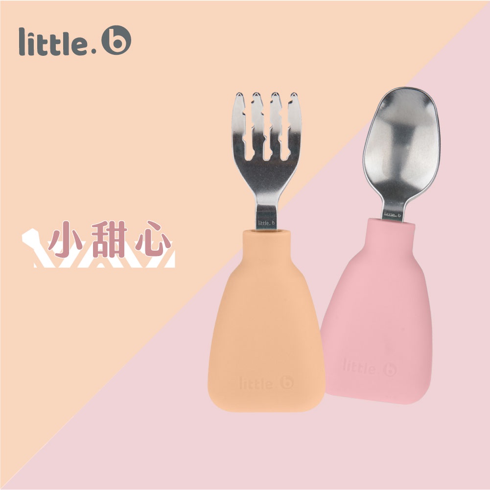 【美國 little.b】316不鏽鋼 小寶石湯叉組II-小甜心(橘+粉) 湯匙 叉子 學習餐具 手握訓練 兒童餐具, , large