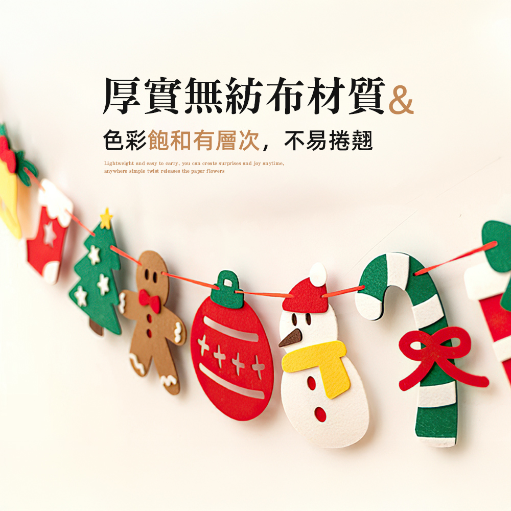 christmas-bunting-party-light, , large