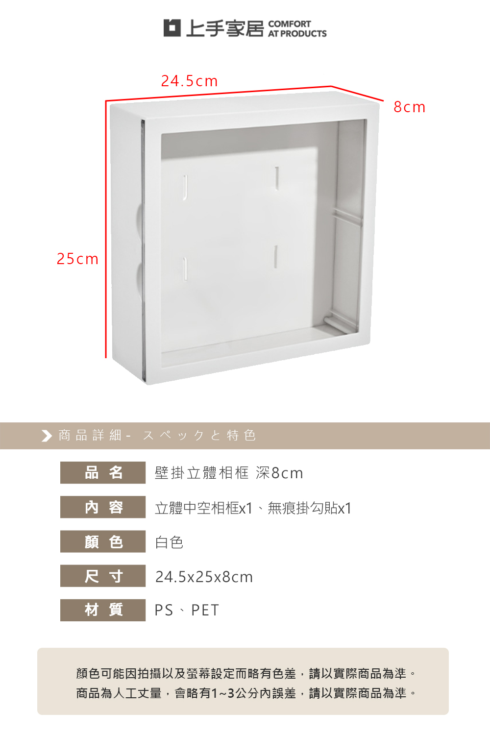 wall-mounted-display-photo-frame, , large