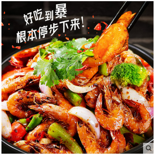 橋頭麻辣香鍋調料 麻辣 240g, , large