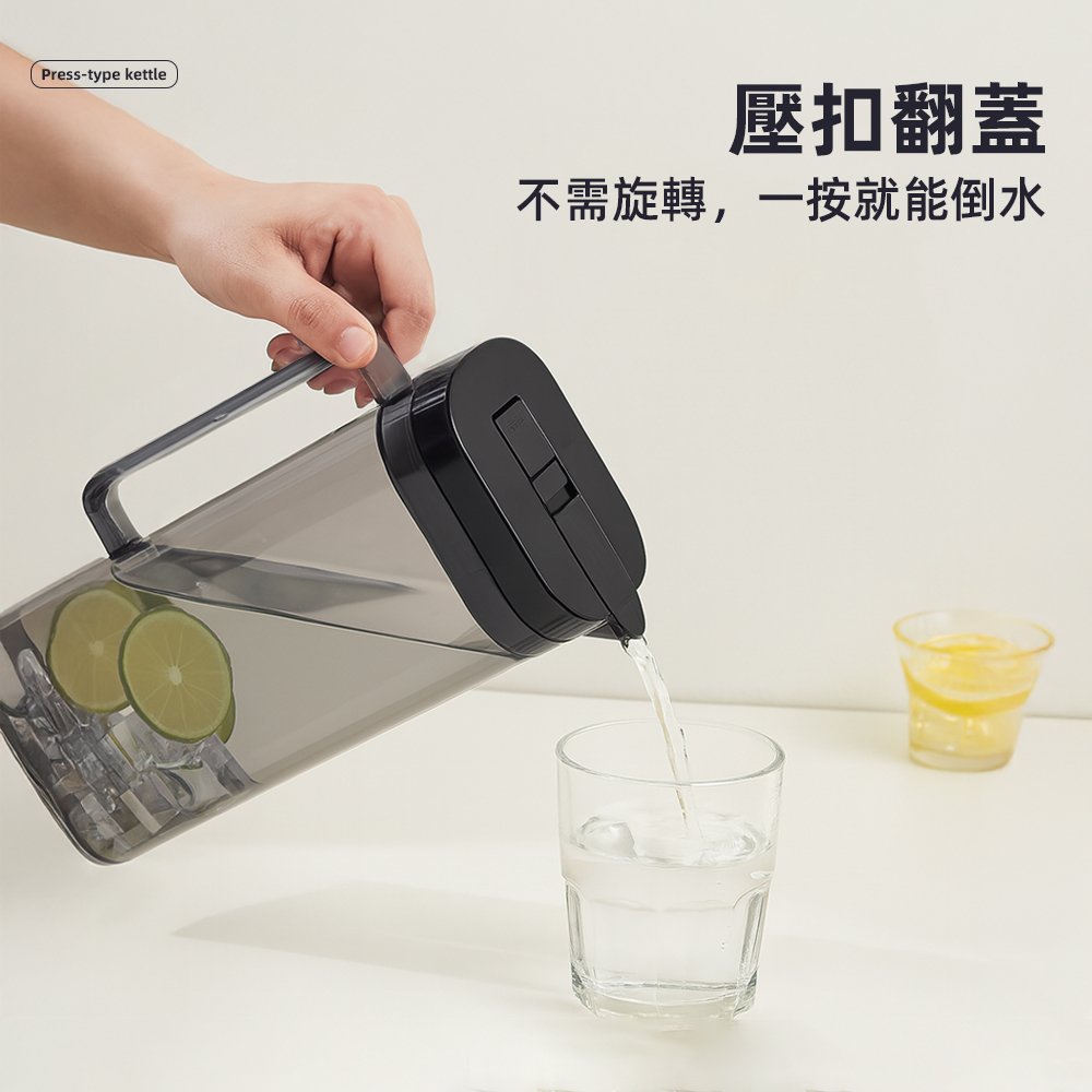 【上手家居】按壓式耐熱水壺-2000ml 黑色(冷水壺/冰箱水壺/冷泡茶壺/冰水壺), , large