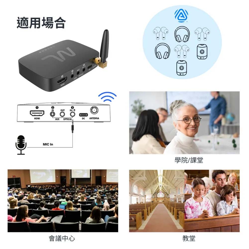 TV hearMore Auracast音訊發射器, , large