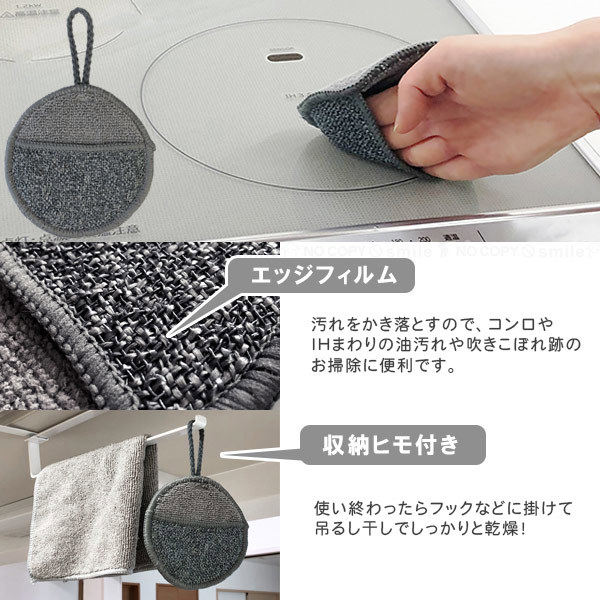 【毓秀堂】東和產業 廚房清潔海綿, , large