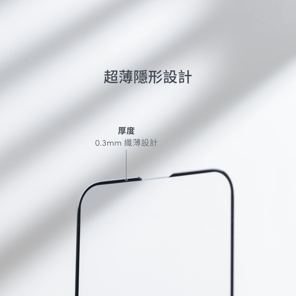 Moshi AirFoil Pro 強韌抗衝擊滿版螢幕保護貼 for iPhone 13 Pro Max, , large