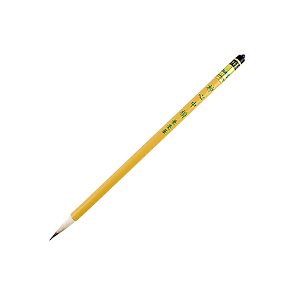 Writing Brush