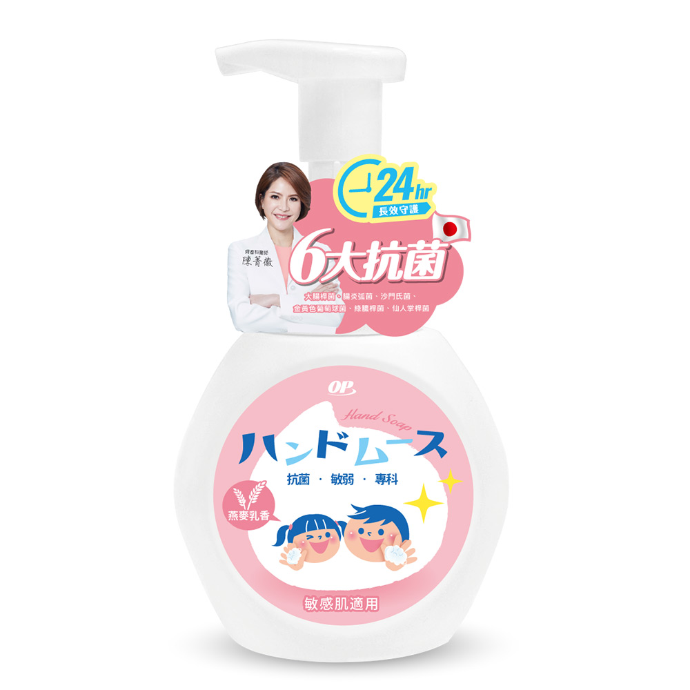 Antibacterial Hand Soap-Oat Milk, , large
