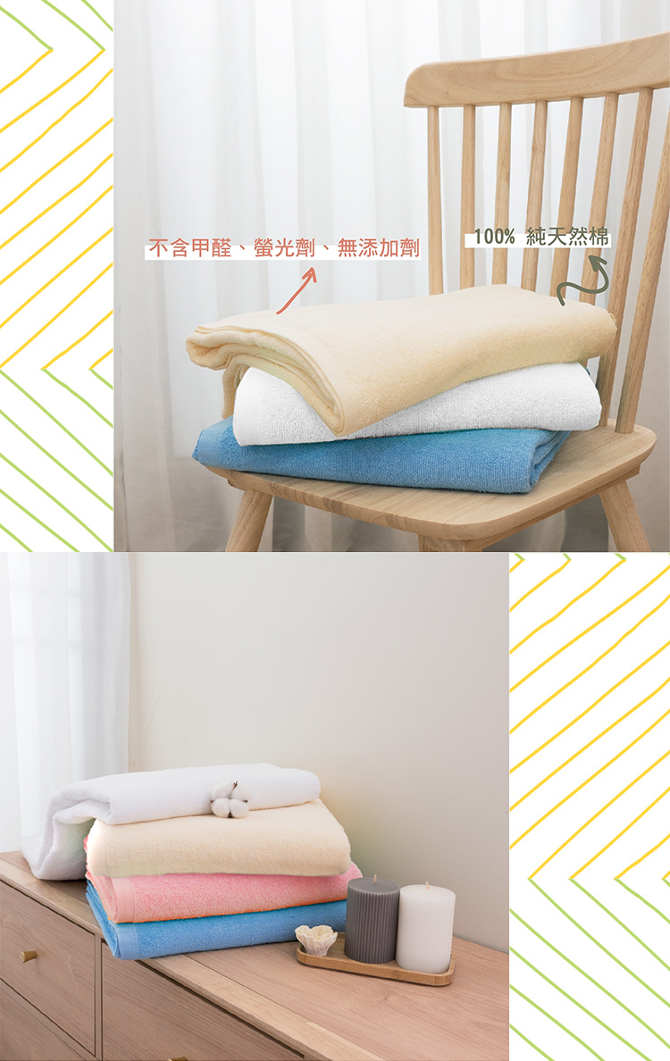 美容淺色毛巾被-20兩-120x210cm-粉紅色-1條, , large