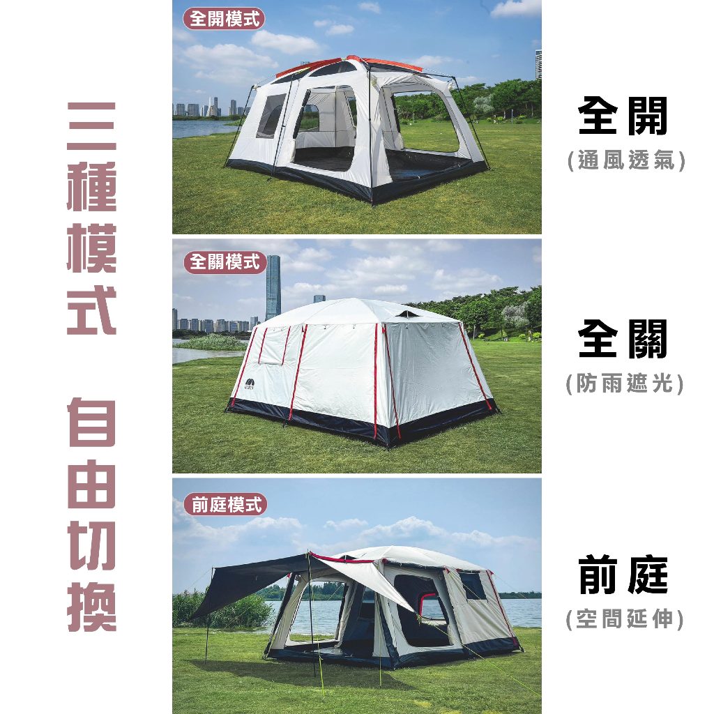 Instant camping tent, , large