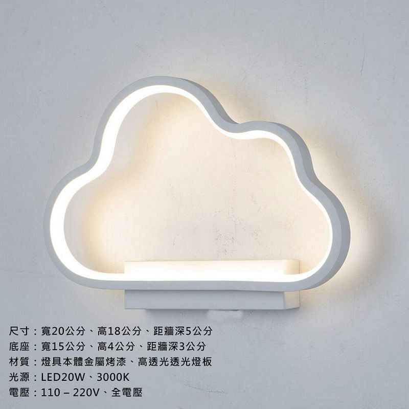 Lighting, , large