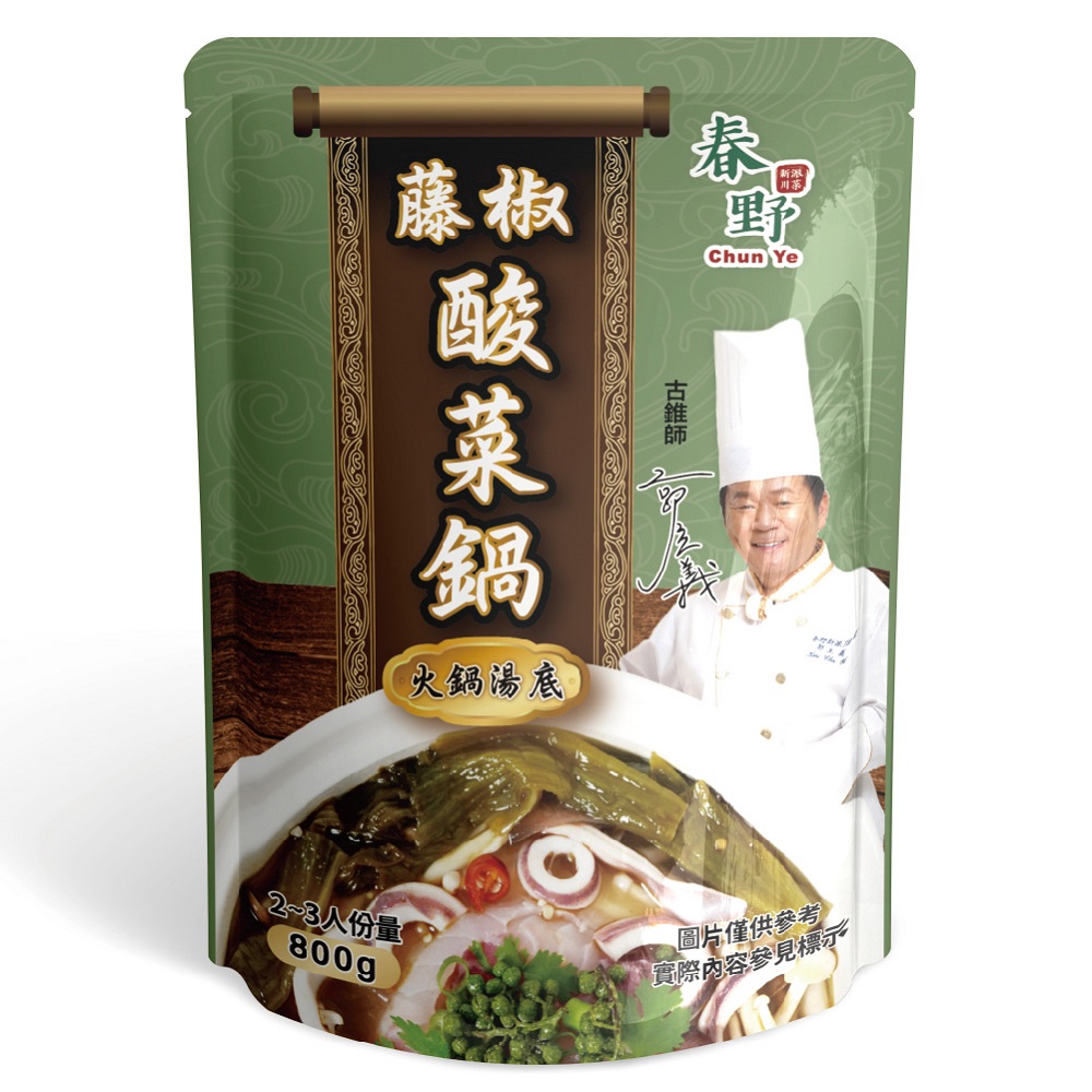 郭主義春野-藤椒酸菜鍋800g, , large
