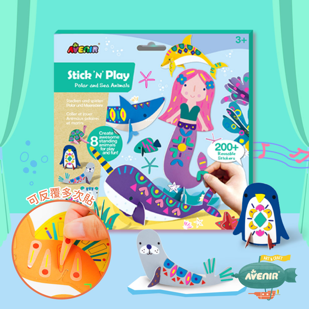 Stick ‘N’ Play-Polar and Sea Animals, , large