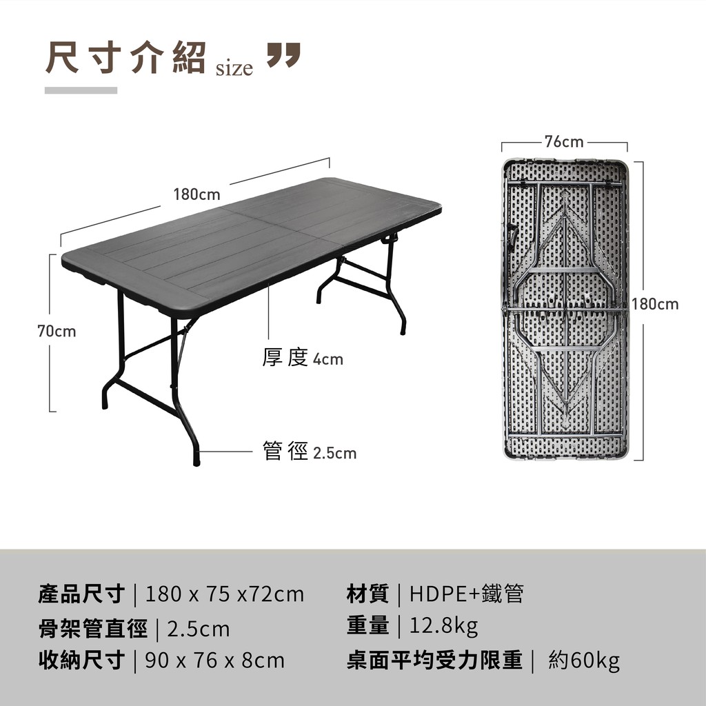 【Treewalker 萊茂】鏕遊聚編織紋折疊長桌 (花色隨機), , large