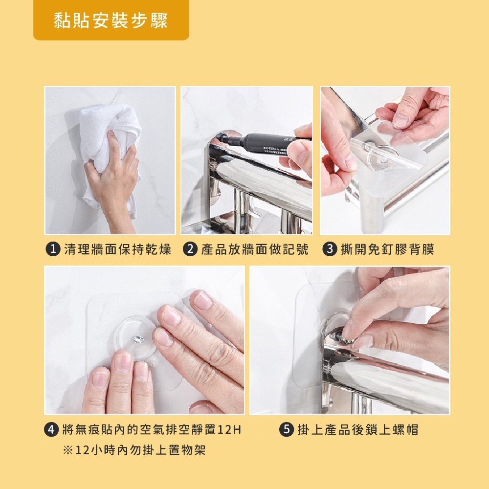 【Y HOUSE】304 stainless steel two-layer towel rack/drilling-free dual-purpose/drilling/bathroom storage/bathroom towel rack, , large