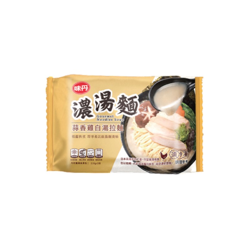 Gourmet Noodles Soup
