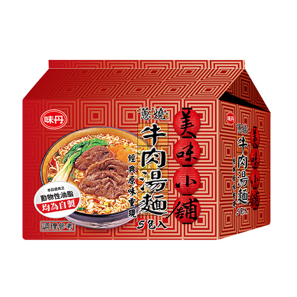 美味小舖蔥燒牛肉湯麵(包)72g, , large