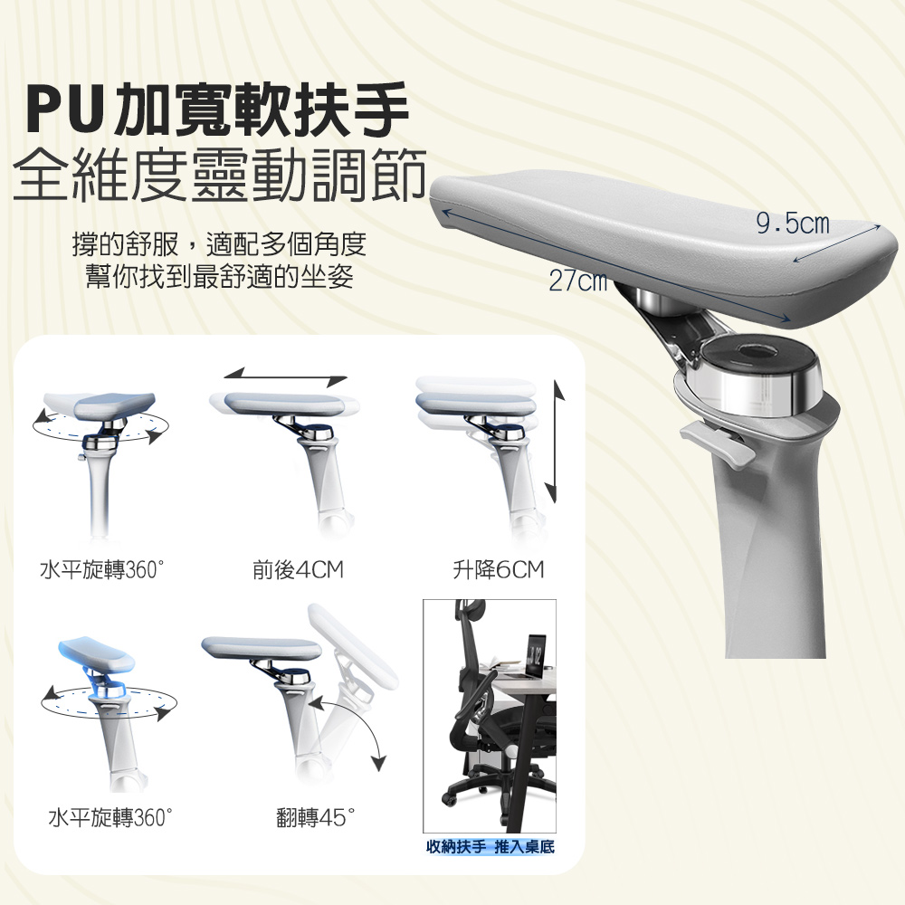 【G+居家】免組裝 人體工學8D萬向軟扶手電腦椅-灰色-鋁合金腳架-大圓弧(2吋炫風水晶黑(有飾蓋)), , large