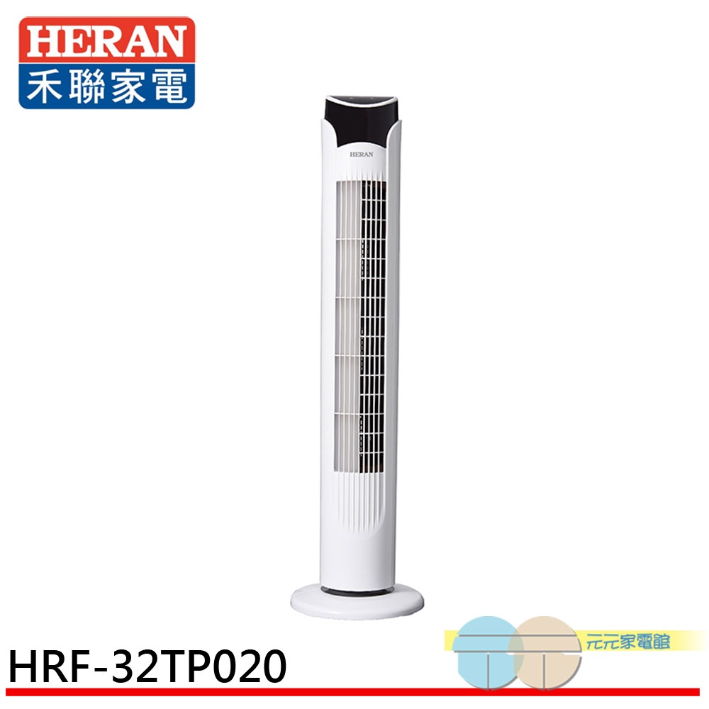 HERAN 禾聯 觸控電子式大廈扇 HRF-32TP020, , large