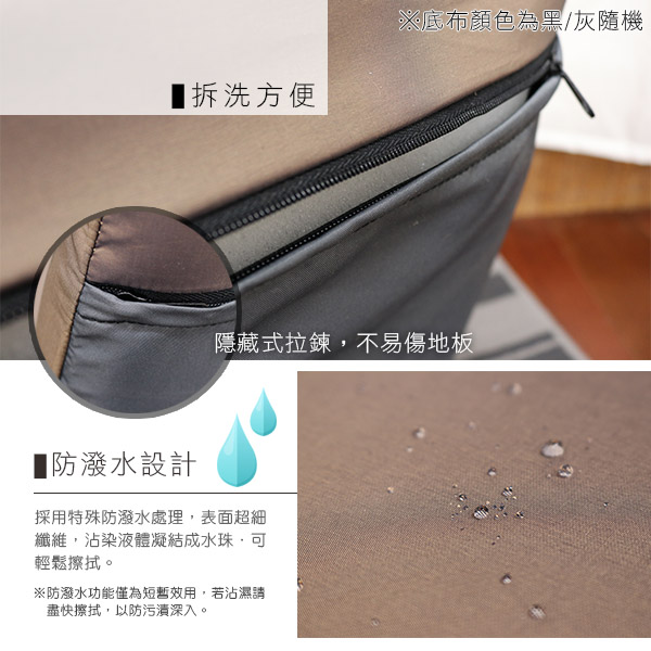 [台客嚴選] 防潑水強化小茉莉舒適輕巧和室椅-質感格紋 台灣製 可拆洗和室椅 收納椅 休閒椅, 質感格紋, large