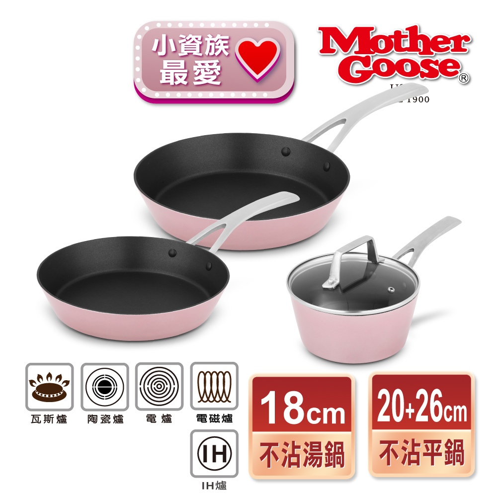 [American MotherGoose] FancyPan powder IH magnetic non-stick four-piece set (flat bottom pot 26cm + flat bottom pot 20cm + soup pot 18cm + pot lid 18cm) , , large