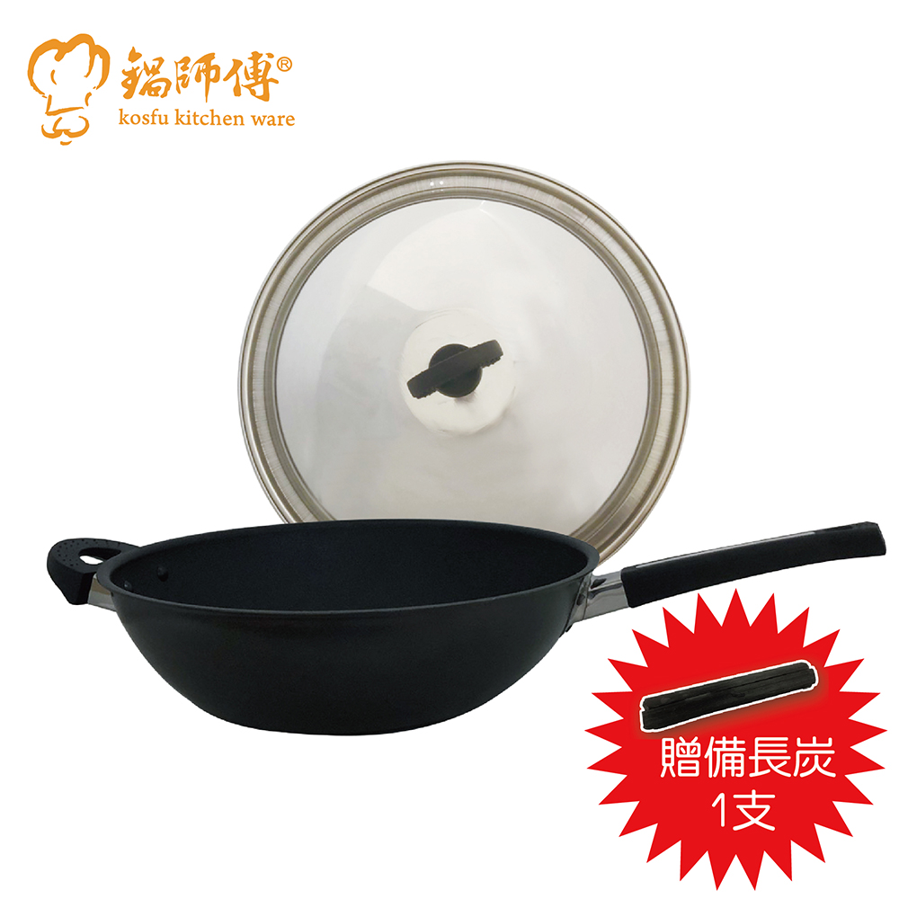  kosfu kitchen ware, , large