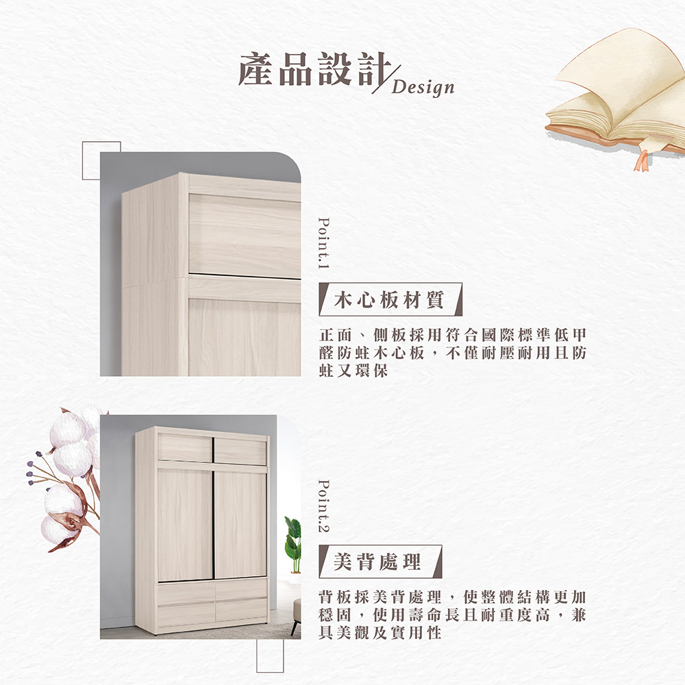 【Hampton 漢汀堡】克利奧5尺被櫥式拉門衣櫥, , large