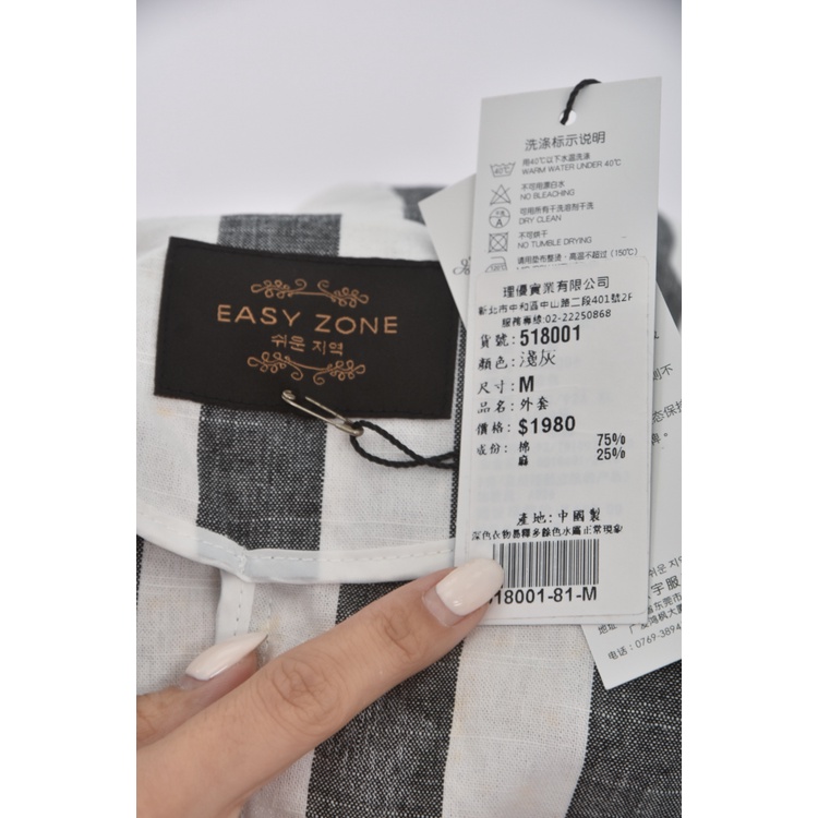 (S) easy zone質感亞麻棉質條紋灰色外套二手衣, , large