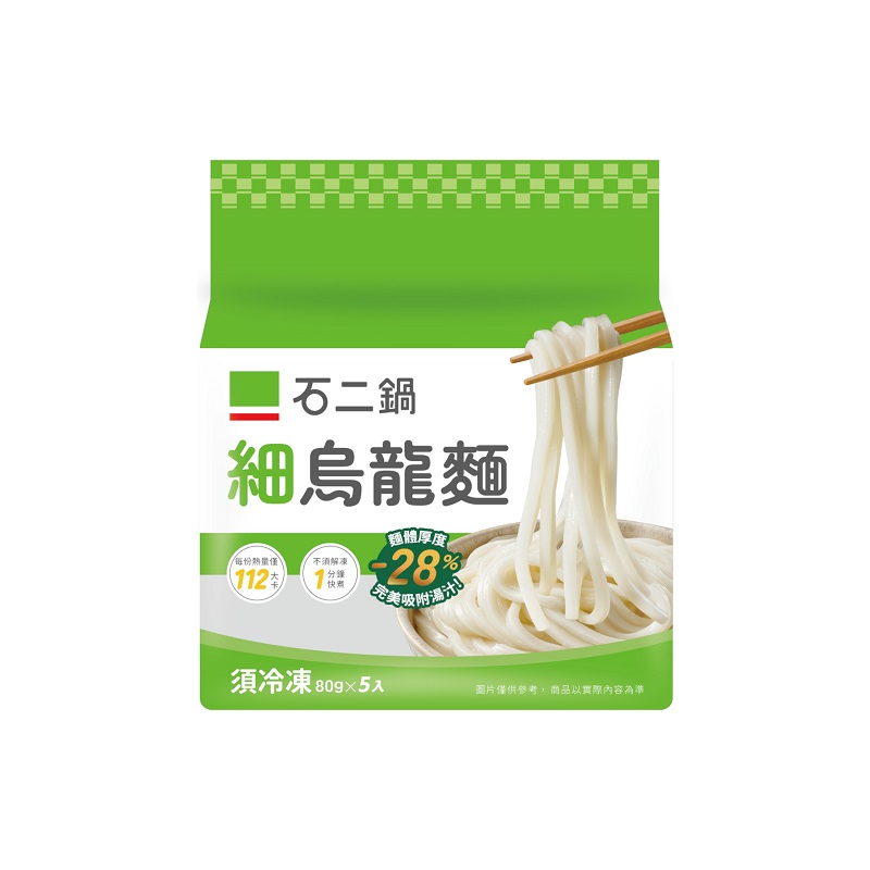 石二鍋細烏龍麵, , large