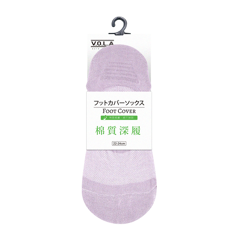 透氣包覆襪套, , large