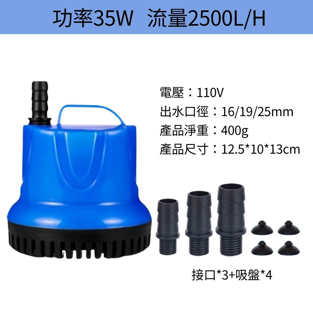 吸水泵35W, , large