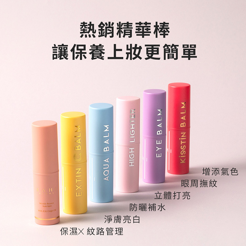【洛克馬企業】金高銀代言 KAHI 眼部精華小紫棒 (9g) 單支, , large