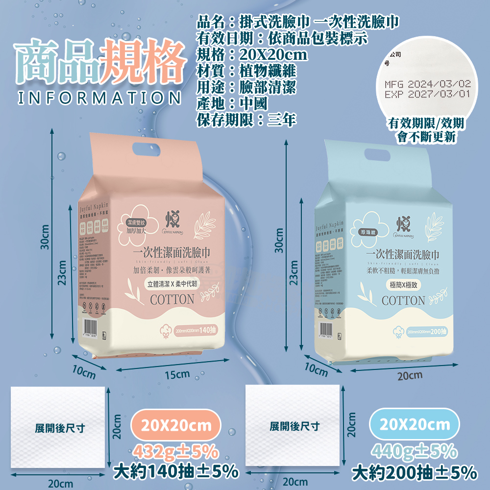 Mimi Shopping Hanging face towel, , large