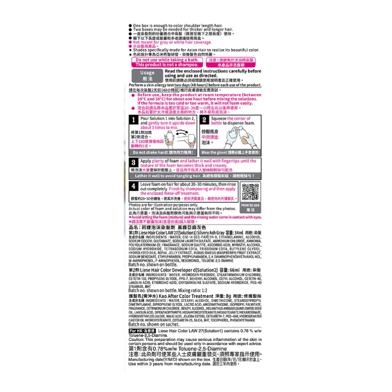 LFC-SLV_ASH 108ML, , large