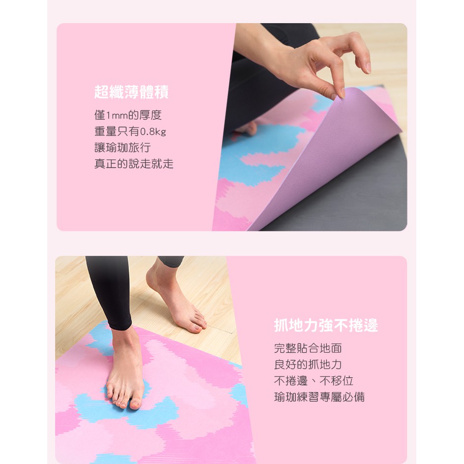 【LOTUS】台灣製可水洗吸濕止滑超細纖維天然橡膠旅行瑜珈墊1mm 附收納束帶, , large