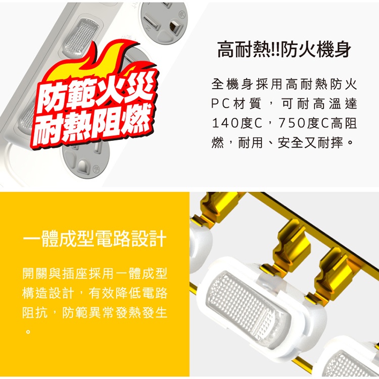 Tyson太順電業 台灣製 7切6座 3孔延長線 【現貨】 多尺寸 376KS 延長線 附防塵蓋 安全防火 阻燃 抗雷擊, , large