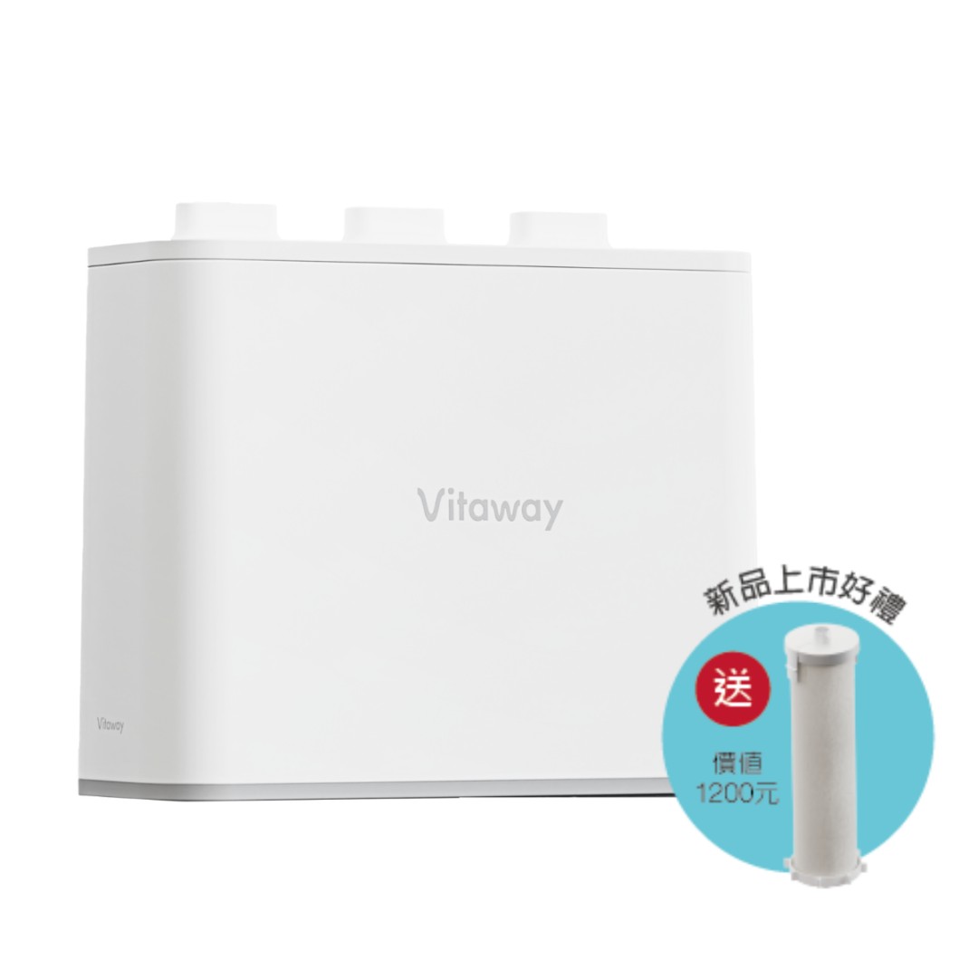【Vitaway】奈米微礦直飲淨水器|台灣製造| 過濾達99.99 %限時送半年份濾芯(免費安裝服務下單10個工作天聯繫安裝), , large