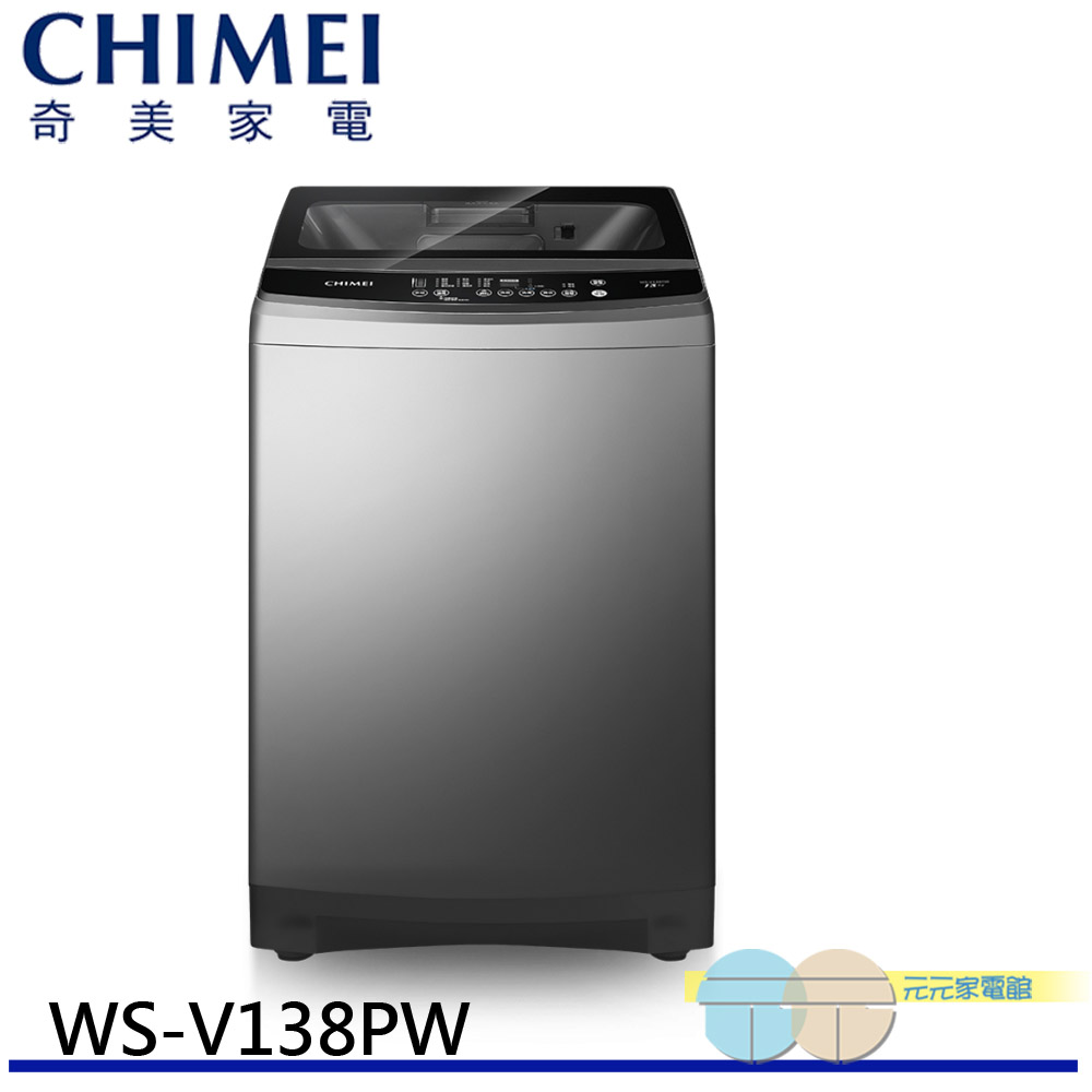 CHIMEI 13KG Inverter Top-Load Washing Machine WS-V138PW