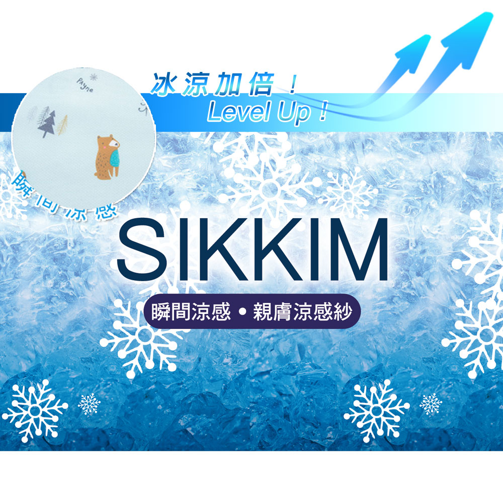【格藍傢飾】AIRFit氧活力涼感空氣座墊-童話森林 坐墊 涼墊 透氣 省電 沙發 辦公室 坐墊 可水洗, , large