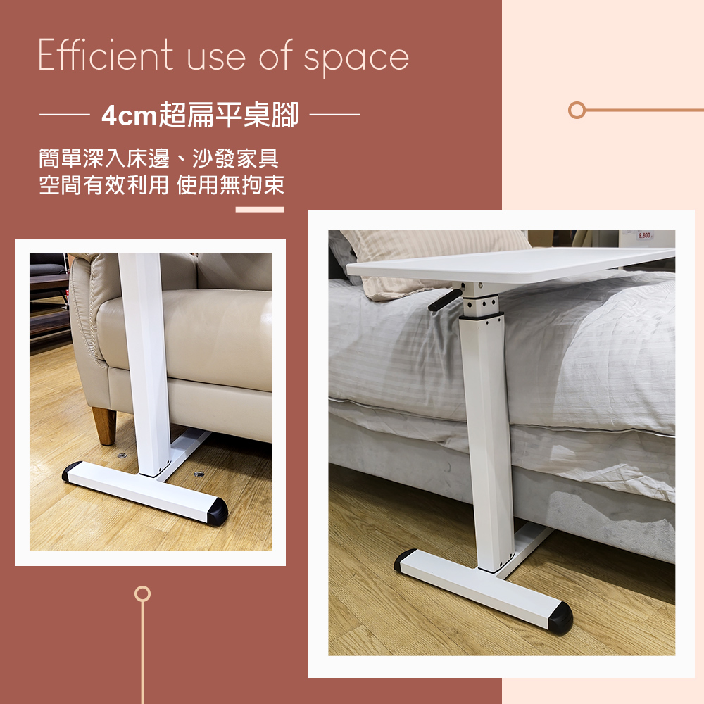 【H&R安室家】台製80X40X1.8cm 氣壓式可移動升降桌 側邊桌 床邊桌 沙發邊桌, , large