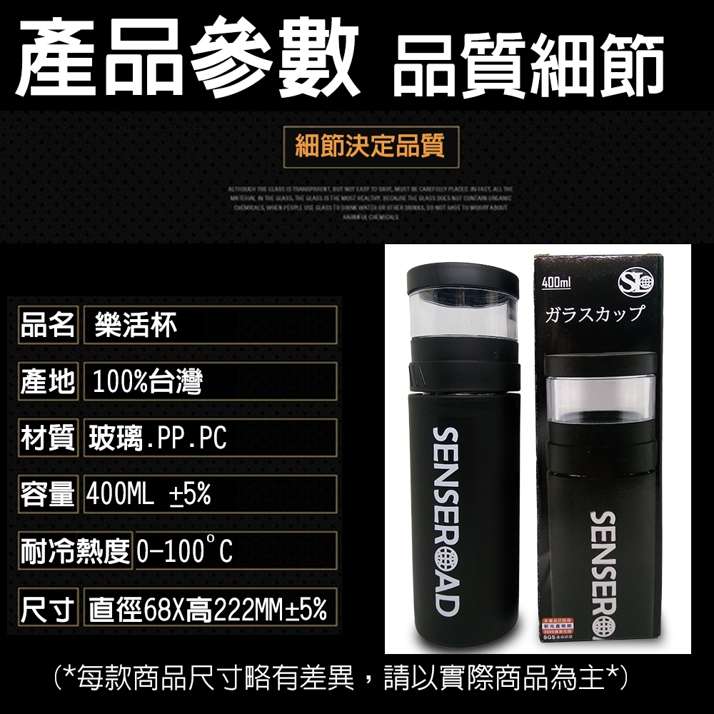 金德恩 GS MALL 台灣製造 樂活杯 400ml 泡茶杯 樂活杯 隨行杯 玻璃杯 沖泡杯 水杯 保溫壺, , large